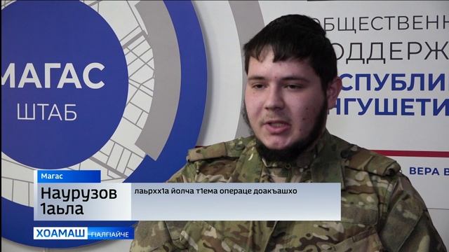 СВО ветеранаца в1ашаг1кхетар хилар