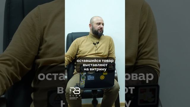 Секреты успеха: знание клиента на вес золота