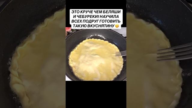 Подпишитесь на канал