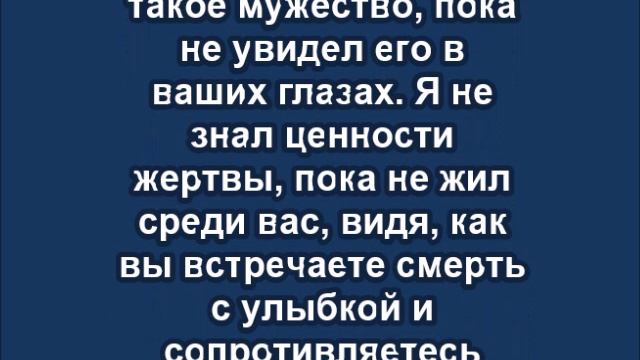 Заявление освобождённого из плена палестинского движения ХАМАС Александра Турпанова