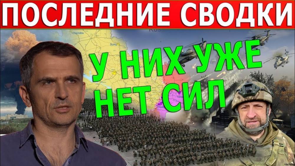 У ВСУ БОЛЬШЕ НЕТ СИЛ ВЕСТИ БОИ! ВОЕННЫЕ СВОДКИ НА 18.02.2025!