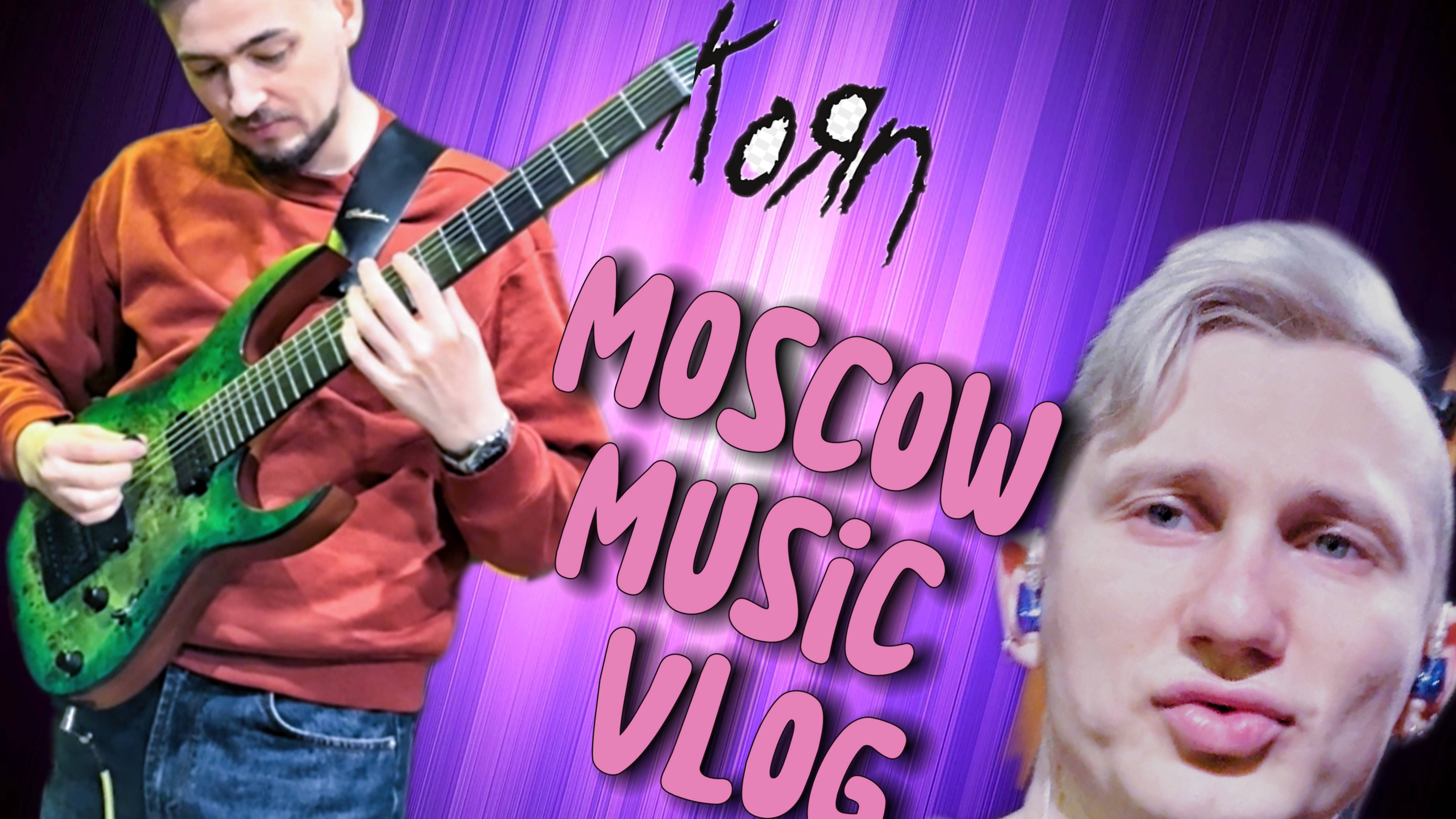 🔥 Музыка, туман Москва-Сити, экстремальный вокал и ведро-мобиль!