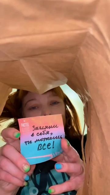 ты можешь всë 😽