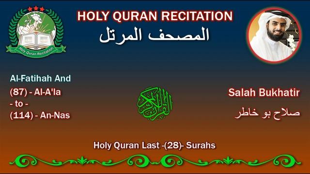 Holy Quran Recitation - Salah Bukhatir / Al-Fatihah And Last (28) Surahs
