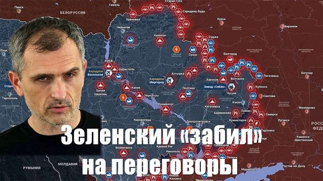 События СВО от СМИ, МО, Военкоров, Юрий Подоляка - Война на Украине (18.02.2025)