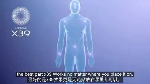 LifeWave Patching Tutorial X39干细胞贴教学篇 w  Mandarin Subtitles