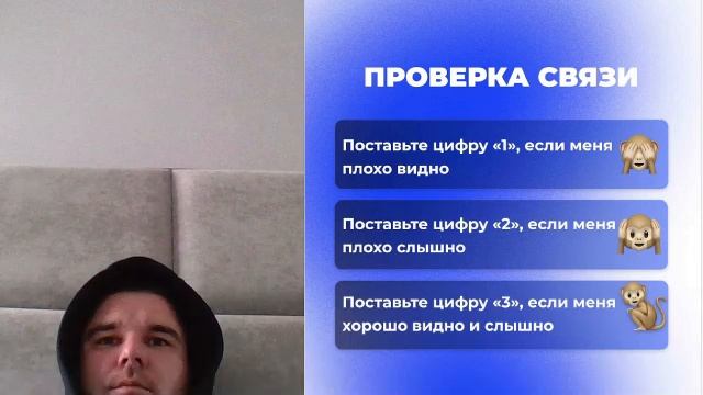 Тестовая трансляция