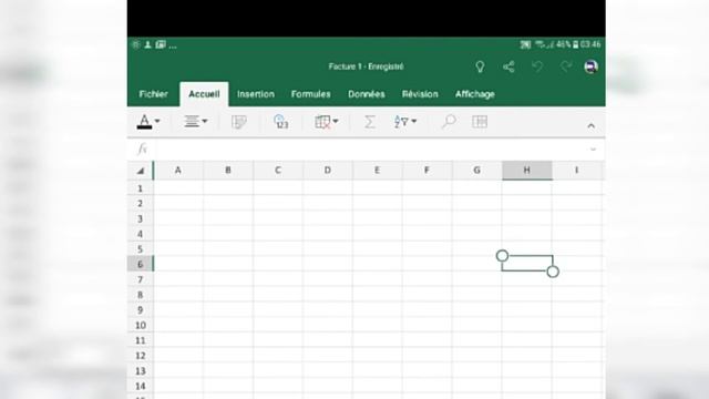 برنامج إكسيل بالدارجة  Formation Excel Darija