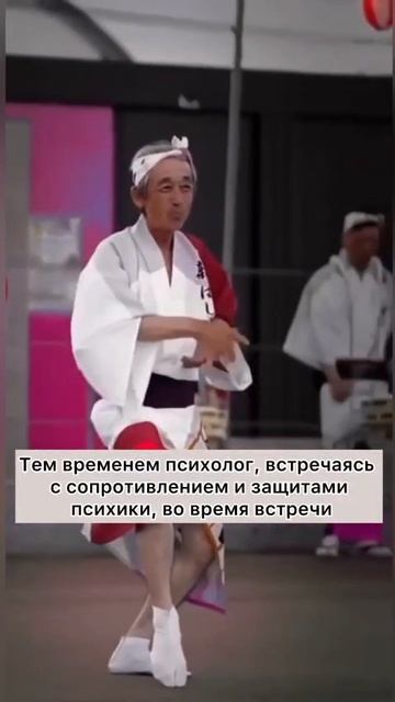 Ожидания от психолога