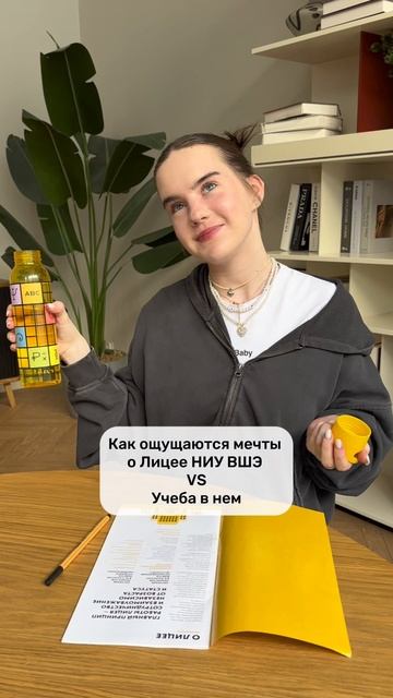 Когда школа мечты становится реальностью❤️📚