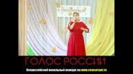 "Свет моих глаз". Лугинина Мария | ГОЛОС РОССИИ