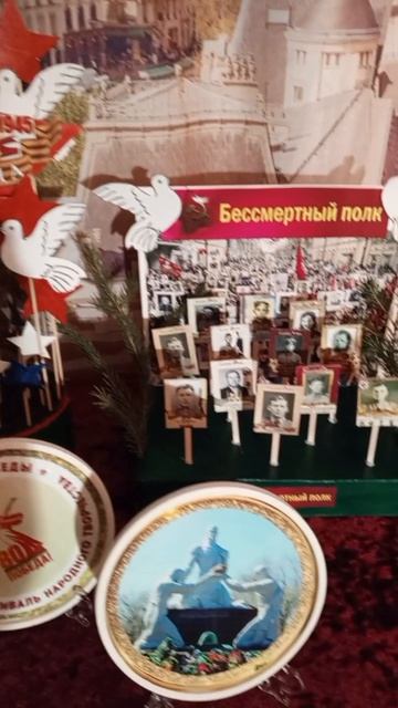 выставка на 80 летие ВОВ