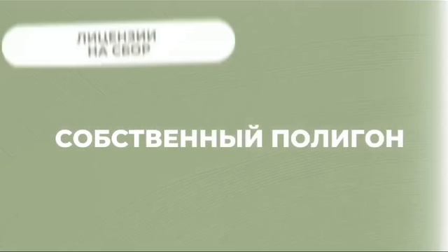 Южный город о компании (для сотрудников)