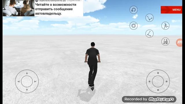 трюки