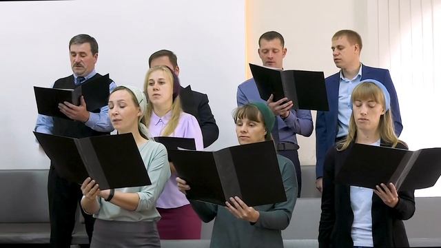МИР ВАМ / ХРИСТИАНСКИЕ ПЕСНИ / ХОР