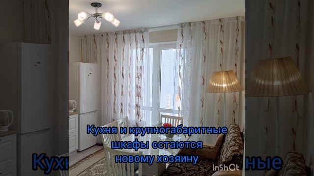 Продается УЮТНАЯ 2-КОМНАТНАЯ КВАРТИРА в современном жилом комплексе « Горгиппия »
