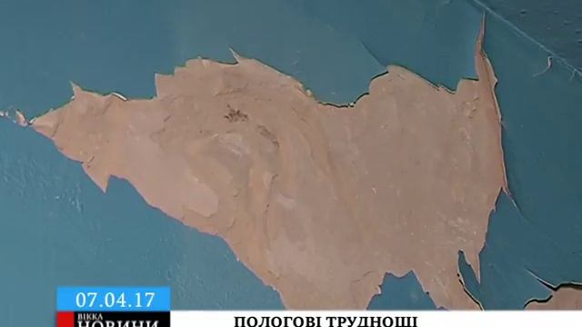 Обурені працівники черкаського пологового будинку пишуть петиції Президенту