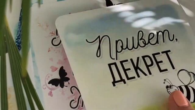 Карточки для фото беременных