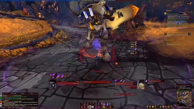 Казуальный WOW