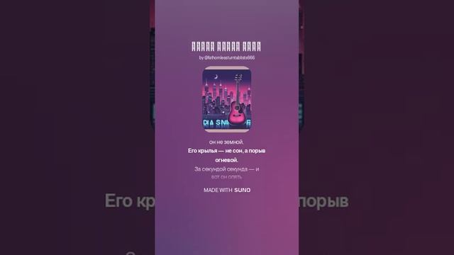 Саныч нэвэр слип  (3)