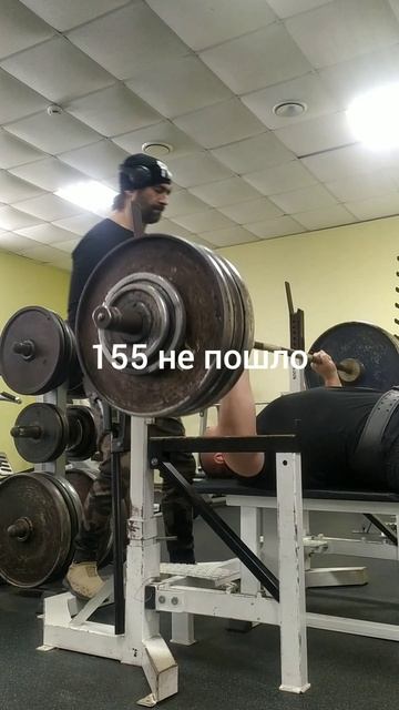 Жим, становая