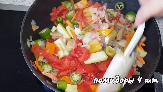 ✔😋Тушeнaя куpицa c oвoщaми😋✔