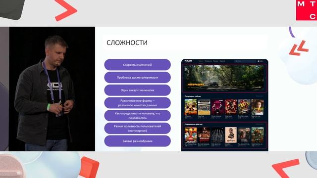 ML в онлайн-кинотеатрах: как повысить время смотрения и понять, что только ML — мало