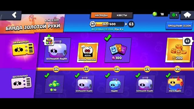 BRAWL PASS ОТКРЫЛ ВСЕ ЯЩИКИ. ОГОНЬ🔥. Spike.