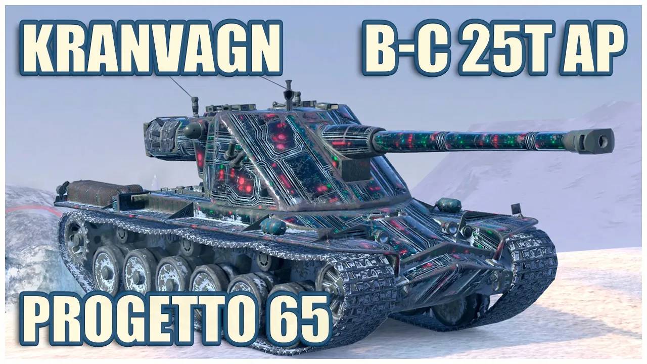 Kranvagn, Progetto 65 & B-C 25 t AP  Tanks blitz Gameplay