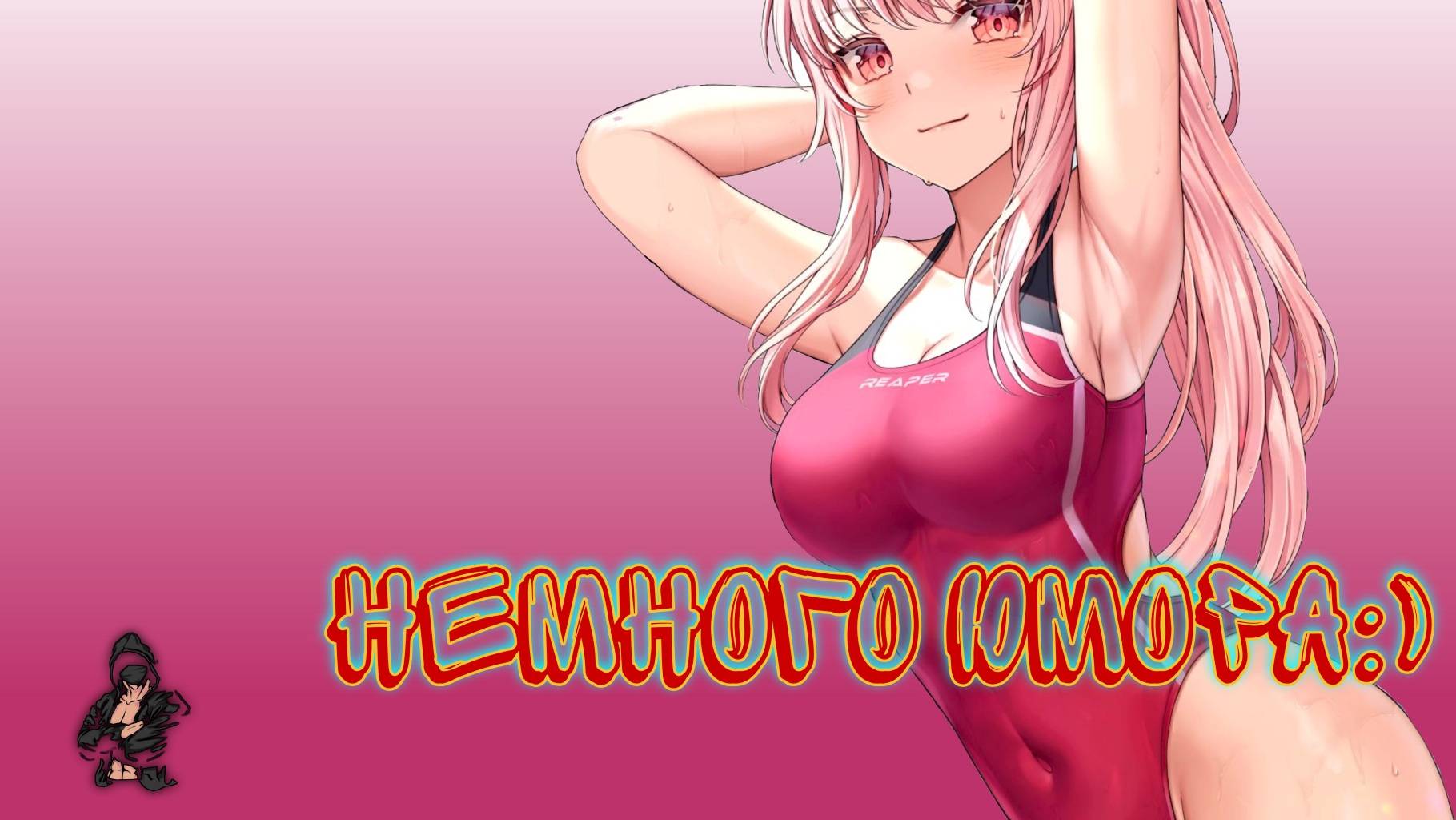 немного юмора:))