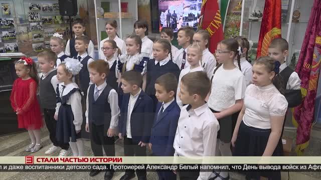 Новости ИРТ 17.02.2025