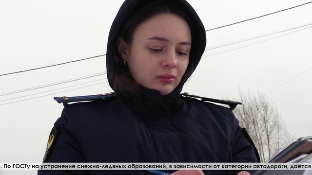 Дороги Серовского района под контролем прокуратуры: специалисты проверили состояние дорог в городе