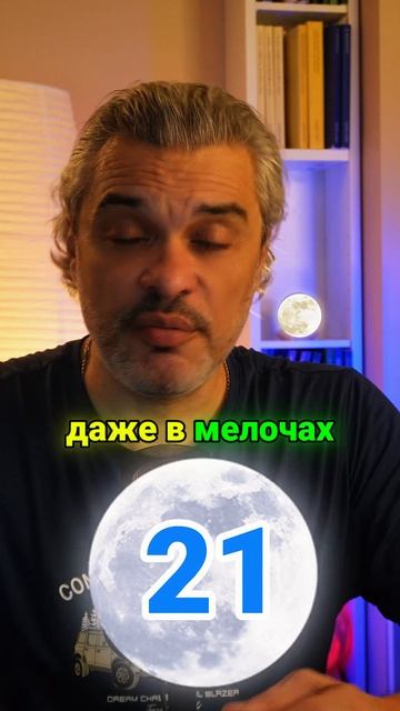 Прогноз 19 февраля 2025 года, среда — День Меркурия