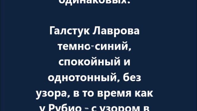 Одинаковый тон переговорам уже задан