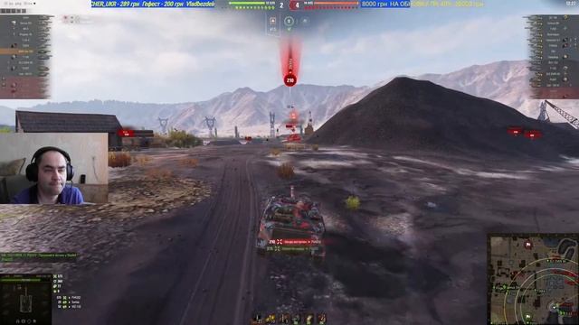 WOT Чилим!!! #40 [UA] #wot #стрім #world of tanks #Lich
