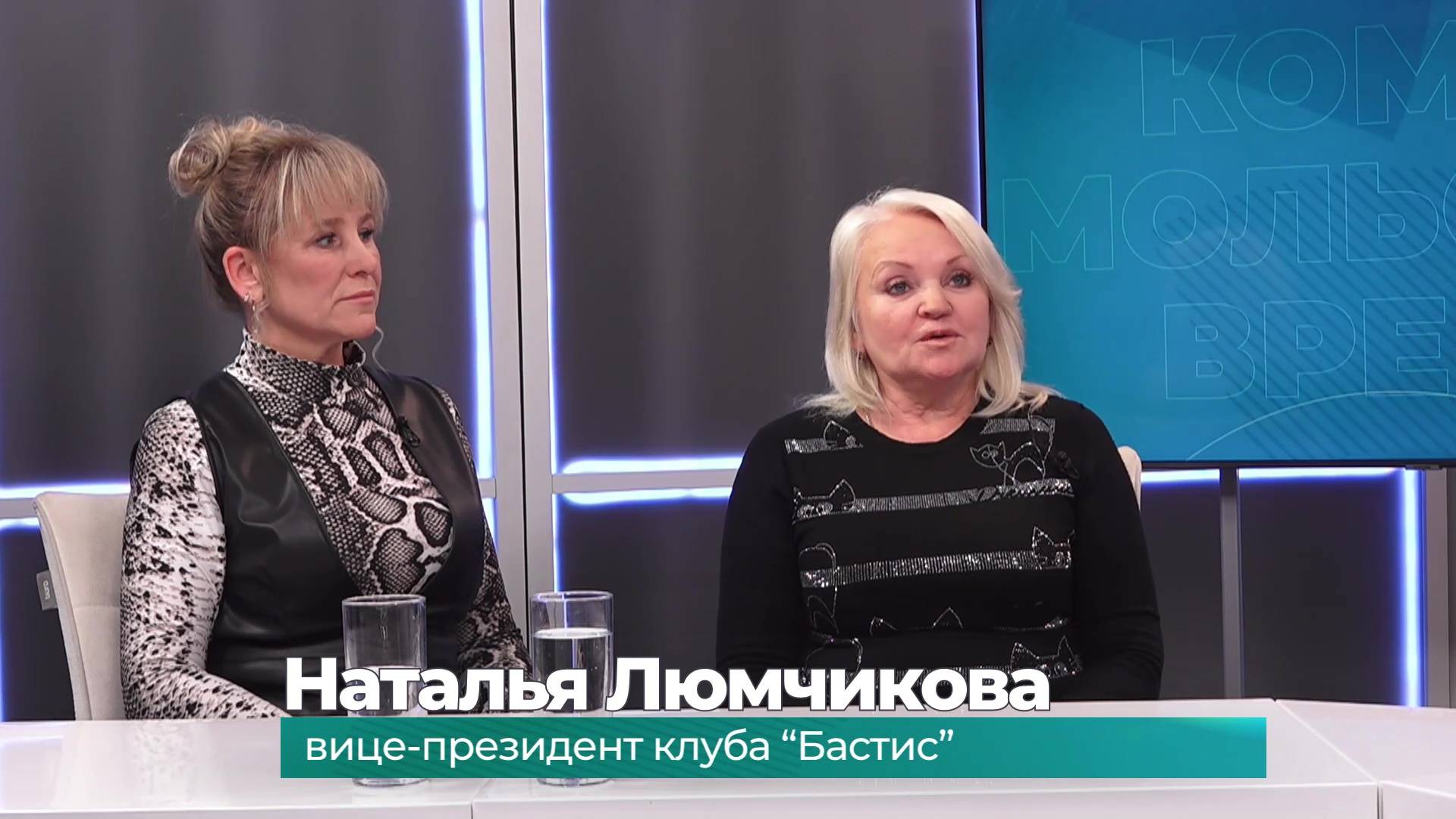 (18.02.2025) Гости студии Юлия Вилкова и Наталья Люмчикова о выставке кошек