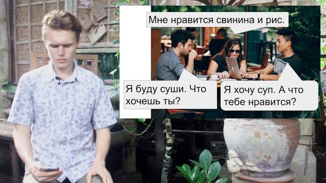 SR. УРОК 13.9 РЕЧЬ