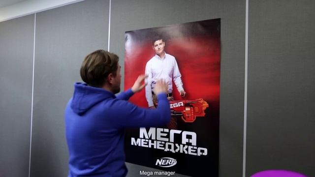Mega Manager Case Study
