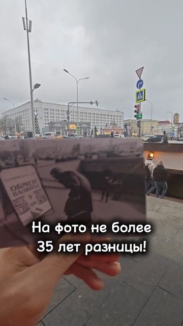 НА ФОТО не более 35 лет РАЗНИЦЫ!
Тогда было лучше или сейчас?
Ещё больше интересных видео в профиле!