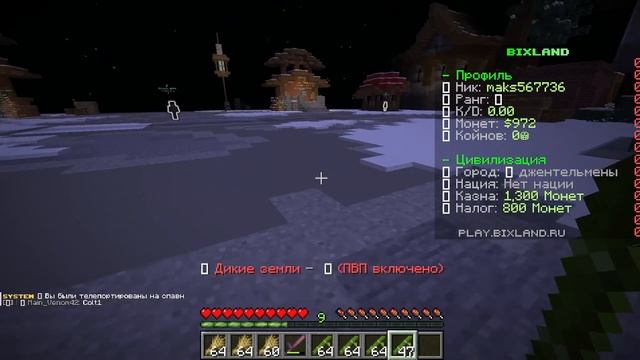 как ЗАРАБОТАТЬ много ДЕНЕГ на сервере BIXLAND
