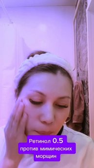 Вечерний уход за лицом