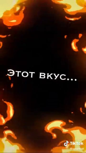 Чупа чупс