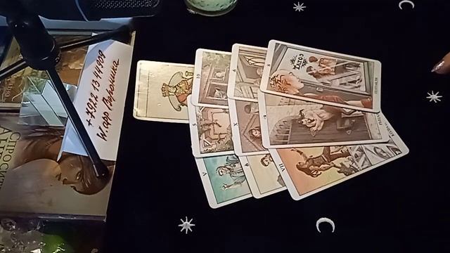 4 короля,октябрь.часть 2