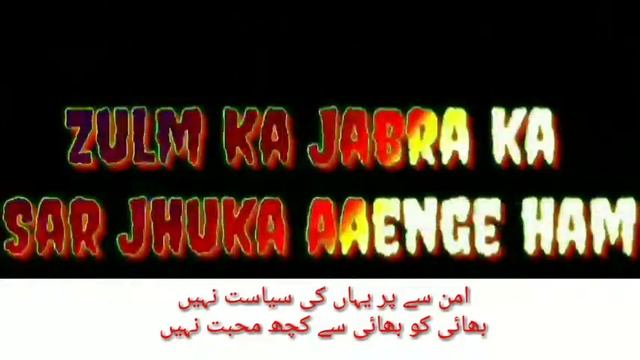 Zulm ka jabr ka by Z.A.K #tarana