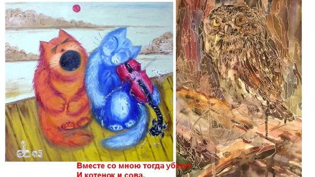 2012-03-08 Песня девочки Жени