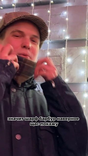 Что носят простые московские парни? #casual #сколькостоитшмот #луки