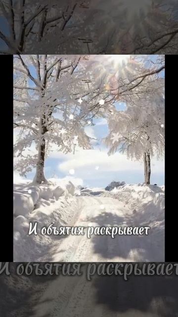 Доброе утро .
