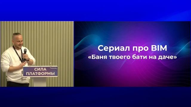 Сила платформы. Преподавание программ ДПО Что пользователям нравится в nanoCAD в отличие от AutoCAD