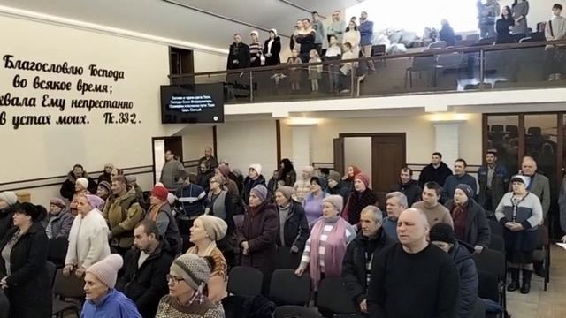 Велики и чудны дела Твои,  общее пение  16.02.2025