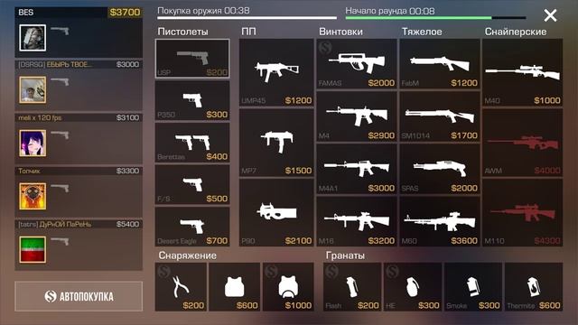 Стендофф2 не софт
